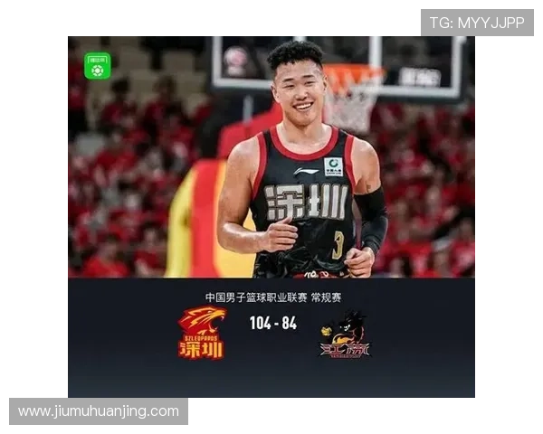 贺希宁30分深圳迎15连胜史上最佳